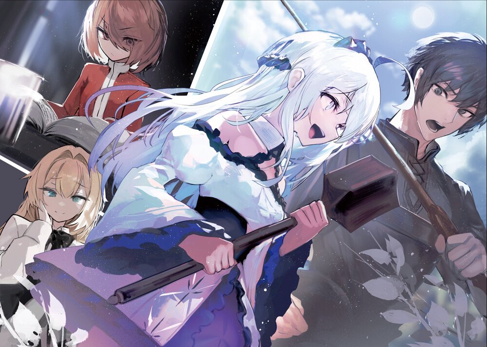 『ダンジョンは努力しか勝たん1』口絵より