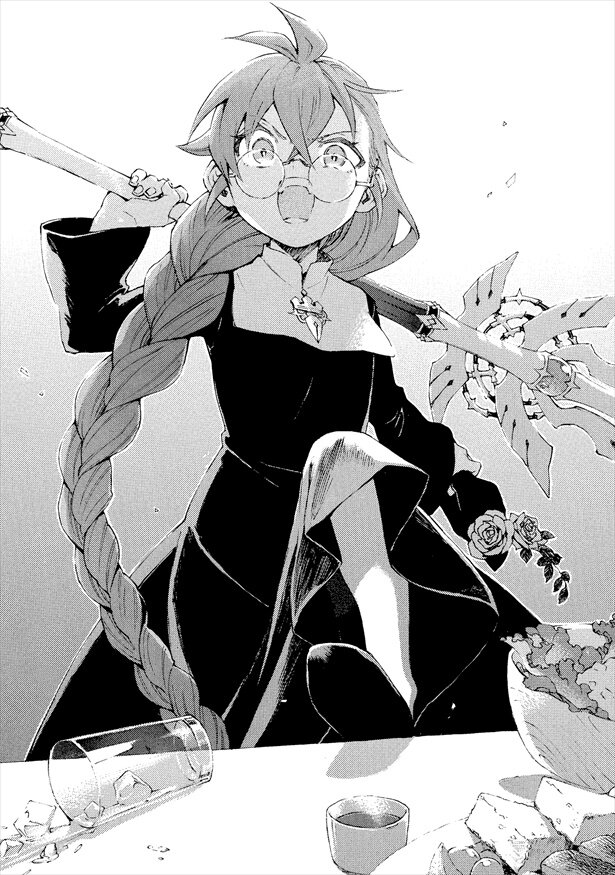 ヤバ……苛烈な小人(コロポ)の少女 リーネ。