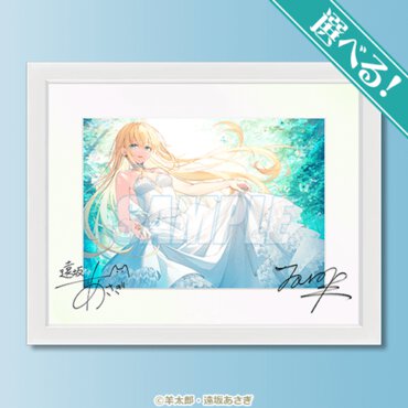 S賞：選べる！複製サイン入りA5キャラファイングラフ（全3種）