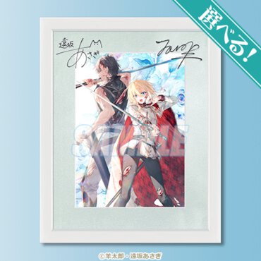 S賞：選べる！複製サイン入りA5キャラファイングラフ（全3種）