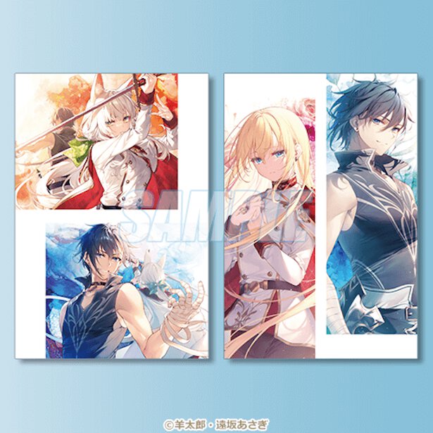 【10連セット】の購入で全2種からランダムでもれなく1枚もらえる「羊太郎先生書き下ろしSS入り!スペシャルカード」