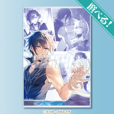 A賞：選べる！アクリルジオラマ（全5種）