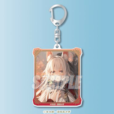  C賞：アクリルキーホルダー（全12種）