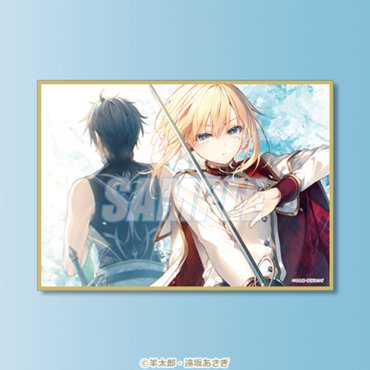 D賞：A6ミニ色紙（全15種）