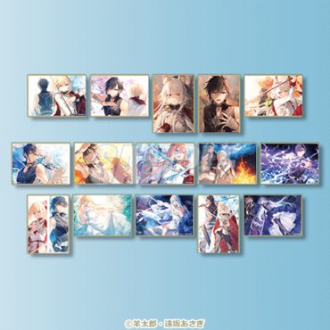 Xフォロー&リポストキャンペーンで抽選で3名に当たる「D賞 A6ミニ色紙全15種セット」