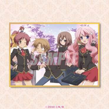 D賞：ミニ色紙 ver.1（全10種）