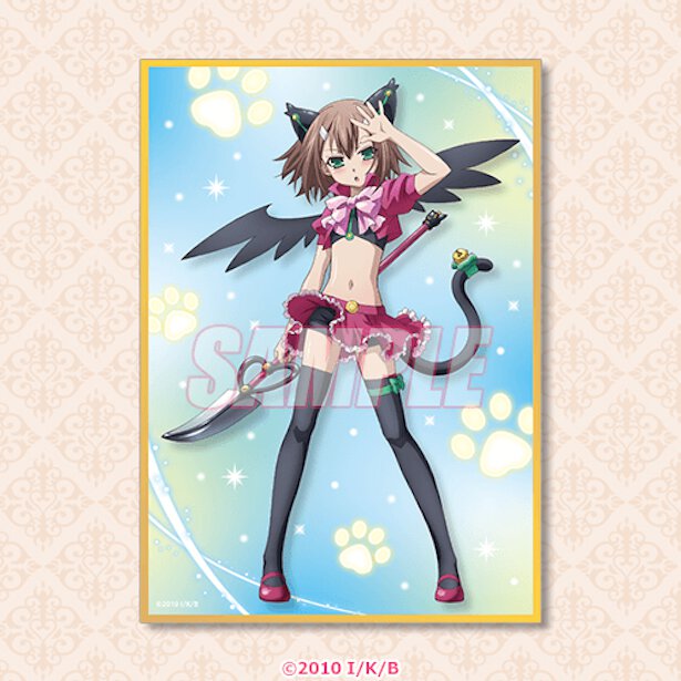 E賞:ミニ色紙 ver.2(全10種)