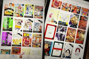 しょこたんの本棚（電子）