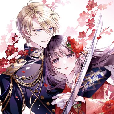 囮姫の契約婚 影斬り少尉と視る目の令嬢