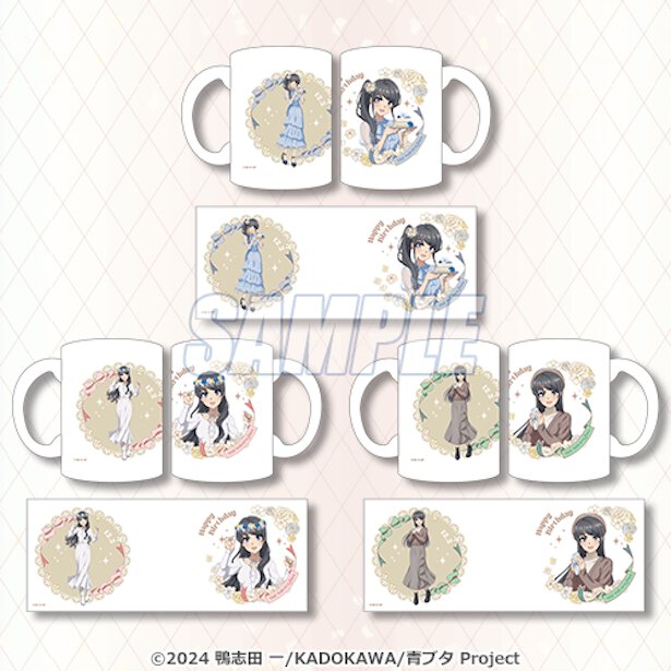 【10連セット】を購入した人の中から抽選で30名に当たる「特製マグカップ」