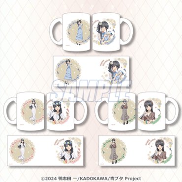 【10連セット】を購入した人の中から抽選で30名に当たる「特製マグカップ」