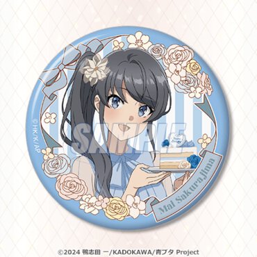 D賞：缶バッジ（全9種）