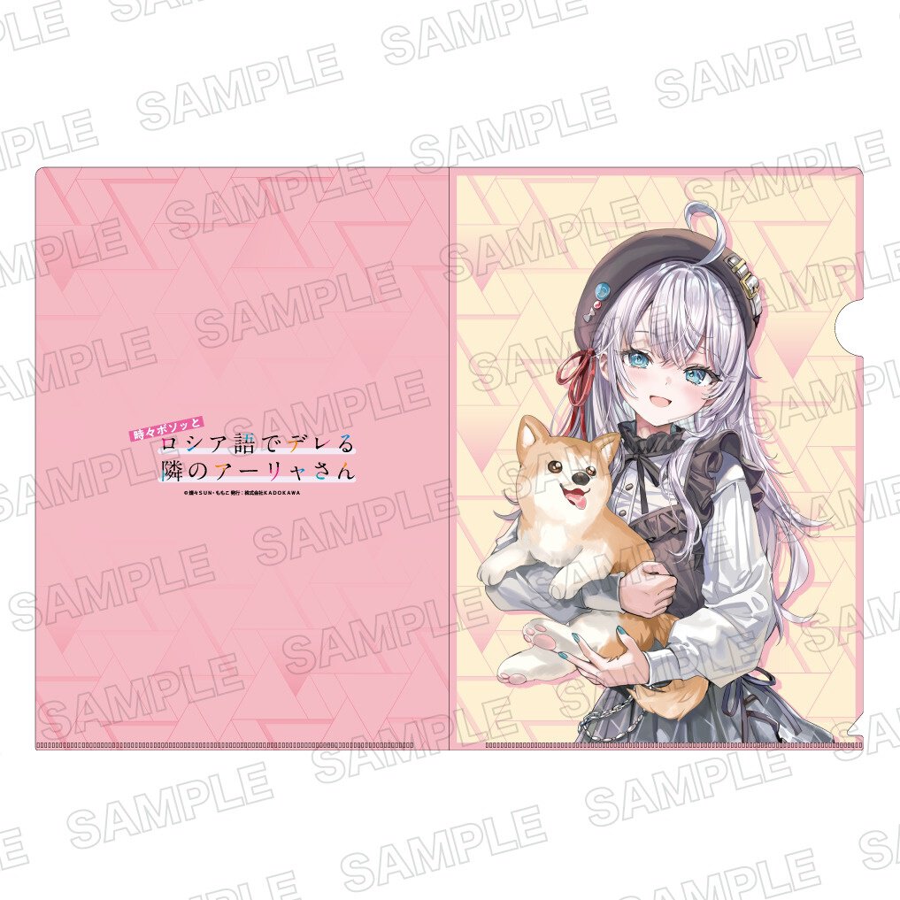 ライトノベル展2025クリアファイル(全15種)