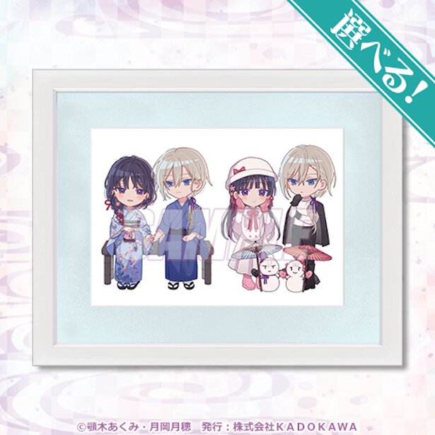 S賞:選べる!キャラファイングラフ(全2種)