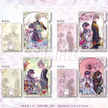 B賞：ミニクリアファイルセット（全3種）