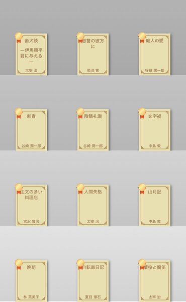 雨宮さん。三者三様ですね！