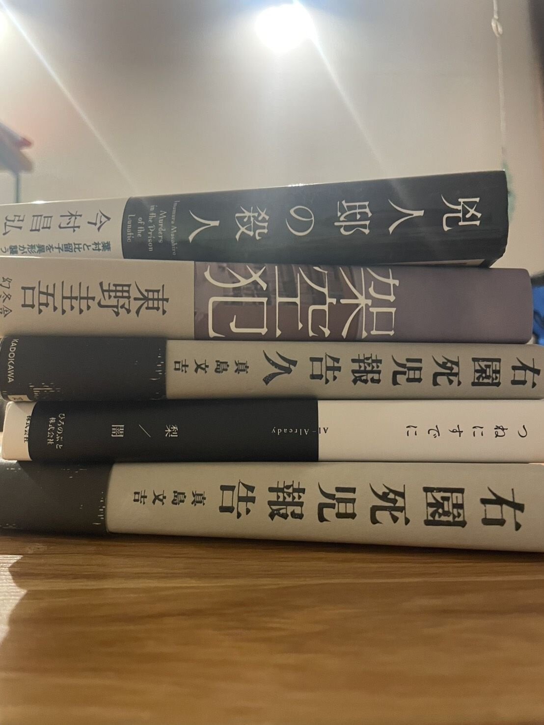 本邦初公開、TrySailのみなさんの本棚。まずは夏川さん