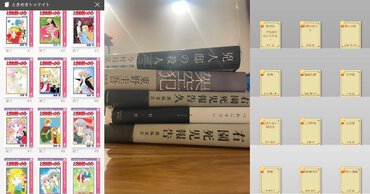 左から夏川さん、麻倉さん、雨宮さんの本棚です！