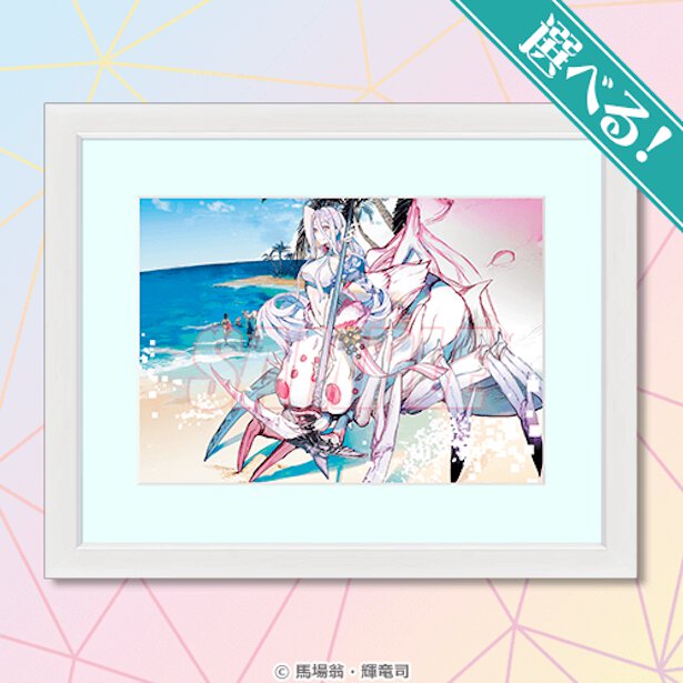 S賞:選べる!キャラファイングラフ(全4種)