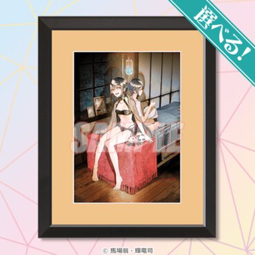 S賞：選べる！キャラファイングラフ（全4種）