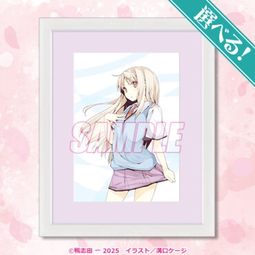 S賞：選べる！キャラファイングラフ（全2種）