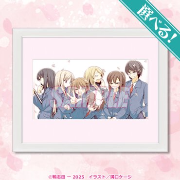 S賞：選べる！キャラファイングラフ（全2種）