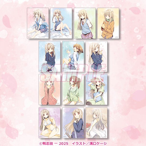 【10連セット】の購入でもれなく、13種からランダムで1枚もらえる「ブロマイド」