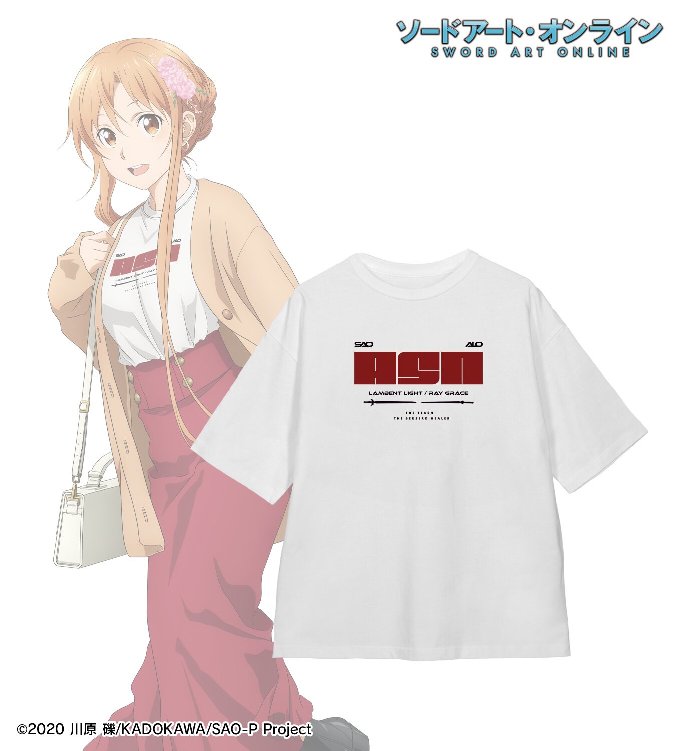 【アニメイト限定】arti-mate 着用BIGシルエットTシャツ 描き下ろし カジュアル私服ver. 第3弾(全5種)