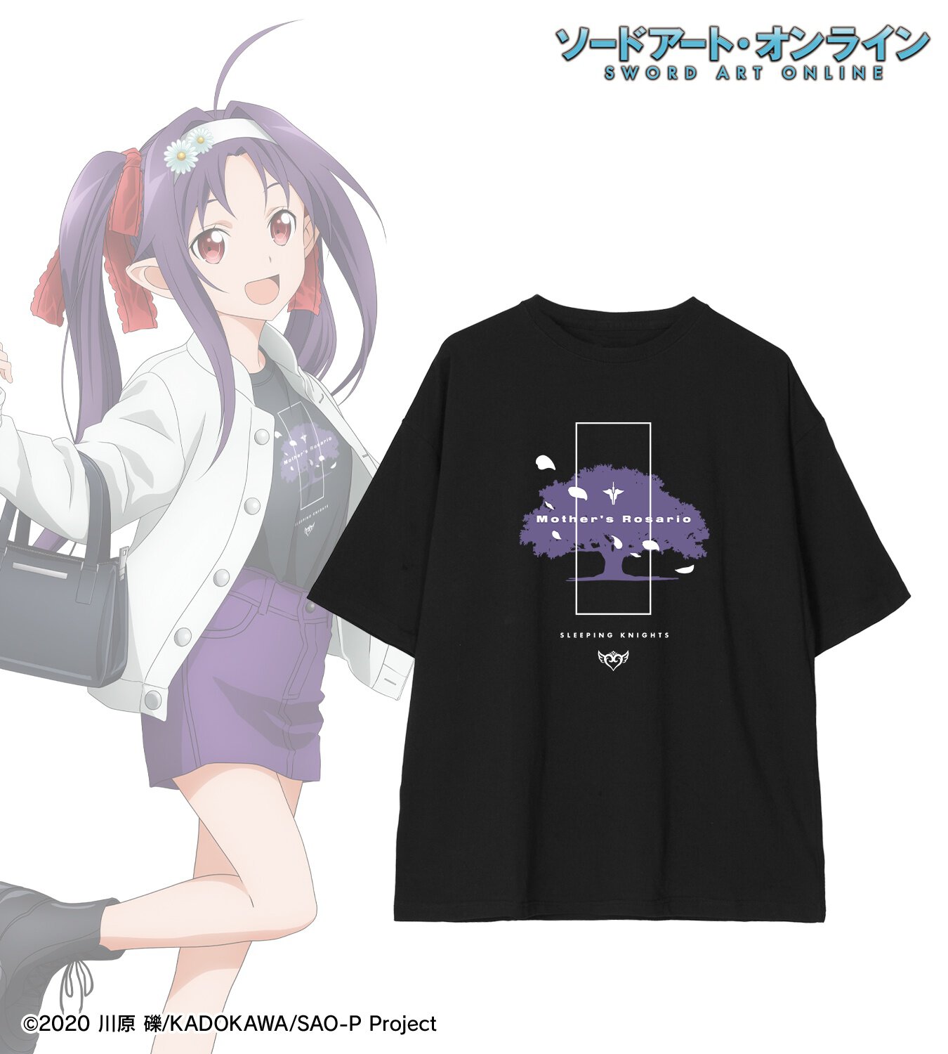 【アニメイト限定】arti-mate 着用BIGシルエットTシャツ 描き下ろし カジュアル私服ver. 第3弾(全5種)