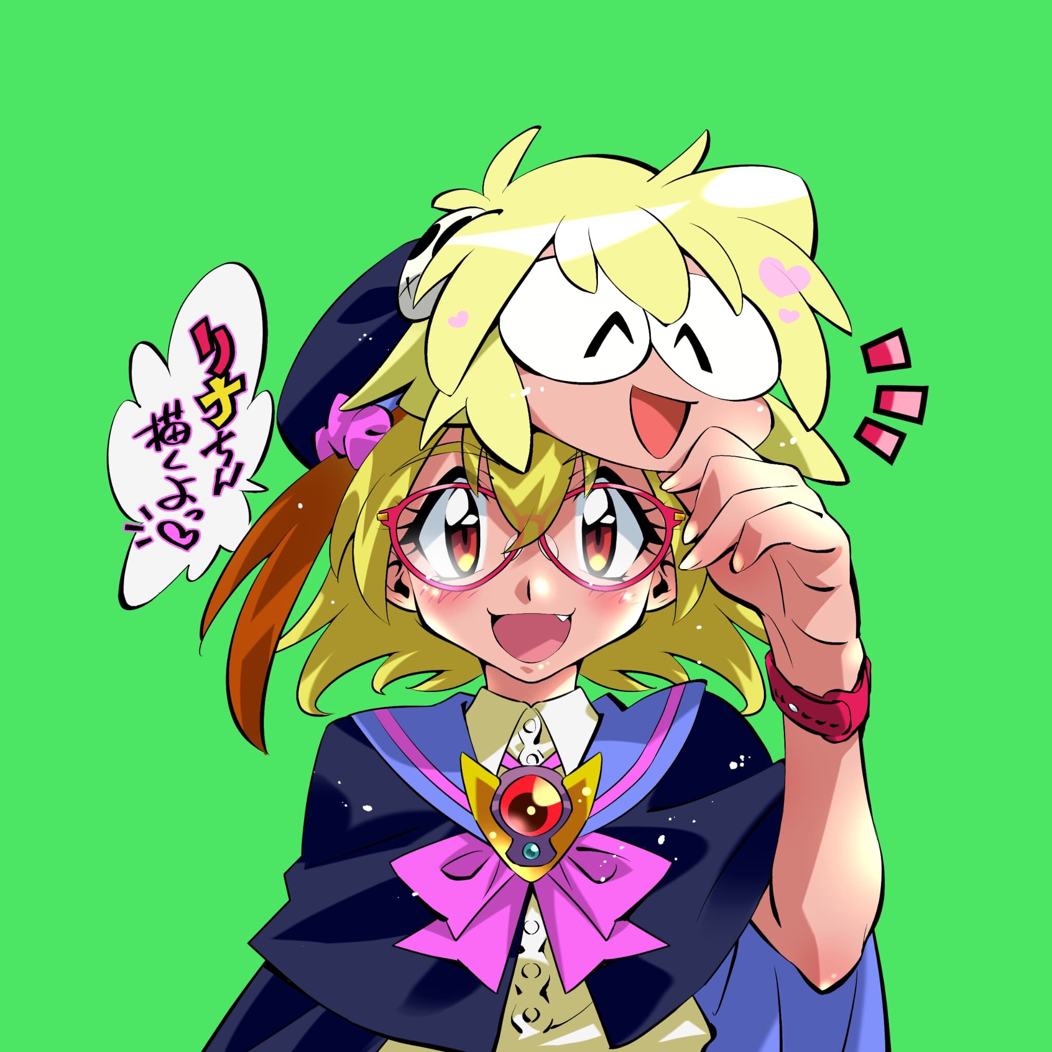 あらいずみるい先生