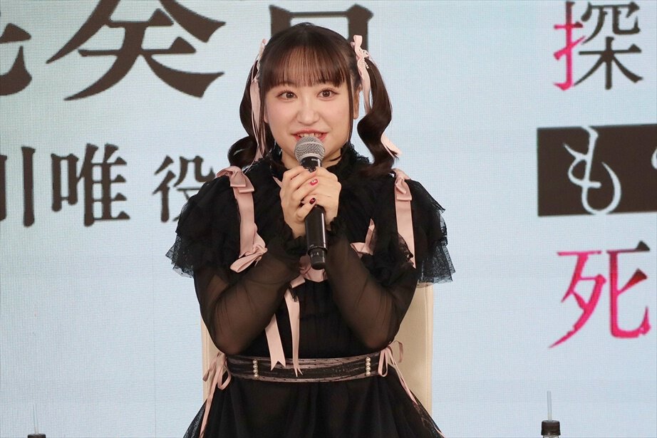 斎川唯 役の高尾奏音さん