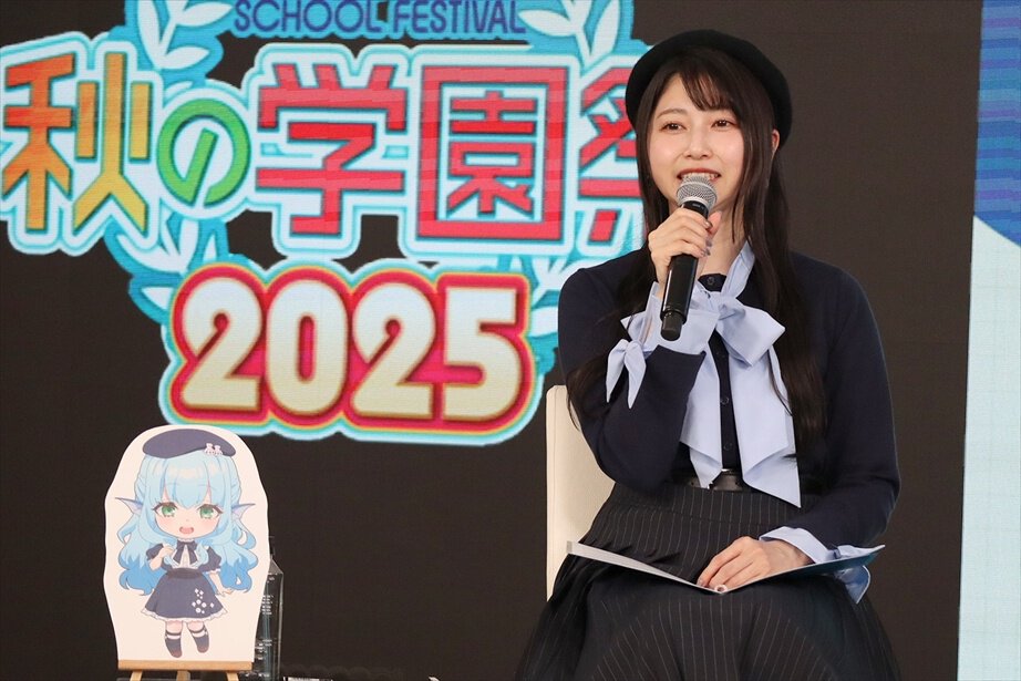 水月鏡花 役の雨宮天さん