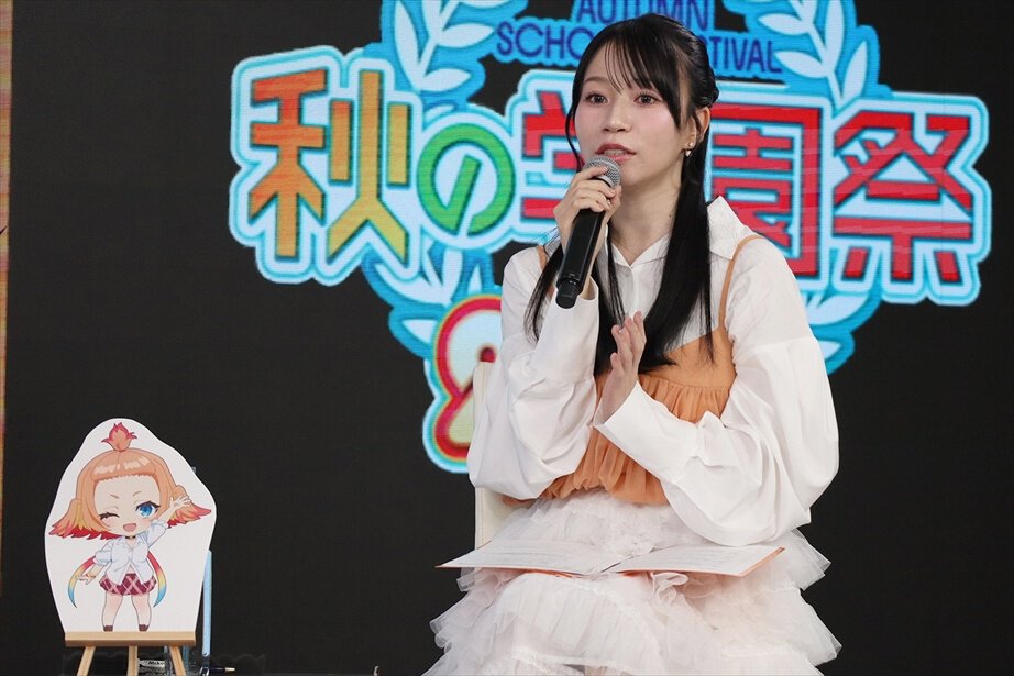 羽根田トバリ 役の田辺留依さん