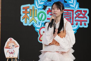 羽根田トバリ 役の田辺留依さん