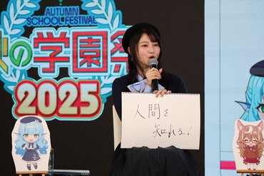 作品やキャラクターを通して「人間を知れる」と、推しポイントを語る雨宮さん