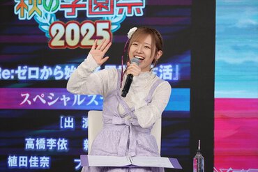 エミリア役の高橋李依さん