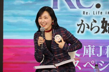 ベアトリス役の新井里美さん