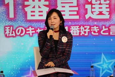 「1番星選手権！私のキャラを1番好きと言ってください!!」トップバッターの新井さん