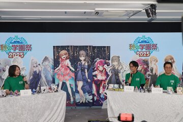 MF文庫J編集部｜MF文庫J『秋の学園祭2025』ステージレポート