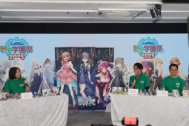MF文庫J『秋の学園祭2025』編集部スペシャルステージレポート