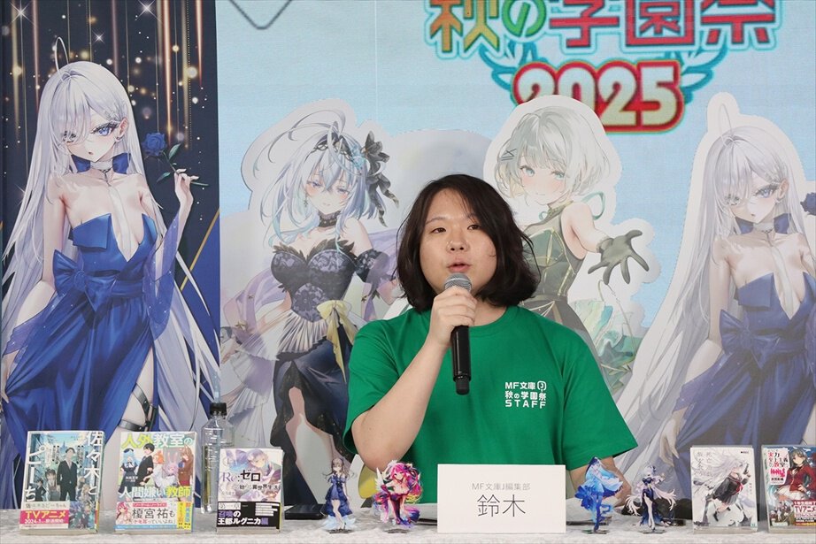 司会を担当する編集部の鈴木さん