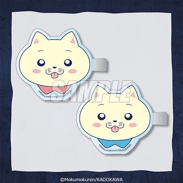 【10連セット】の購入で、もれなく1つもらえる「ヘアクリップ」