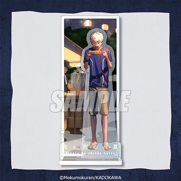 C賞：アクリルスタンド（全4種）