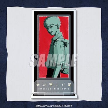 C賞：アクリルスタンド（全4種）