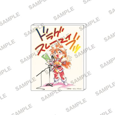 【原作35周年記念】『スレイヤーズ』アクリルブロック（全3種）