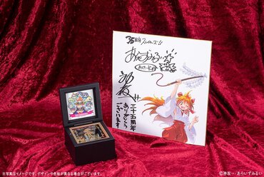 【原作35周年記念】『スレイヤーズ』オルゴール