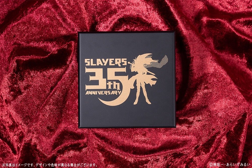 【原作35周年記念】『スレイヤーズ』オルゴール