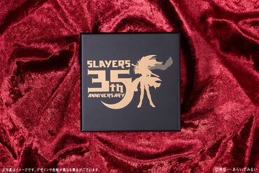 【原作35周年記念】『スレイヤーズ』オルゴール