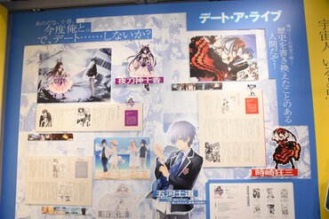 ハイライト・ウォール／『デート・ア・ライブ』