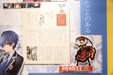 主人公とヒロインたちとの関係が色濃く出たハイライトを紹介